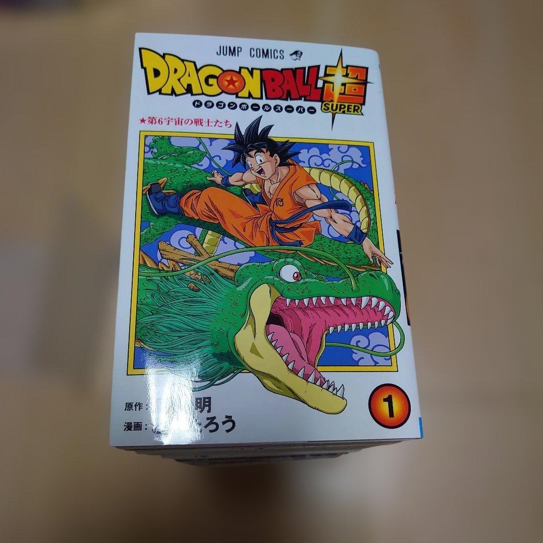 ドラゴンボール超1～23巻セット　初版帯付き多数あり