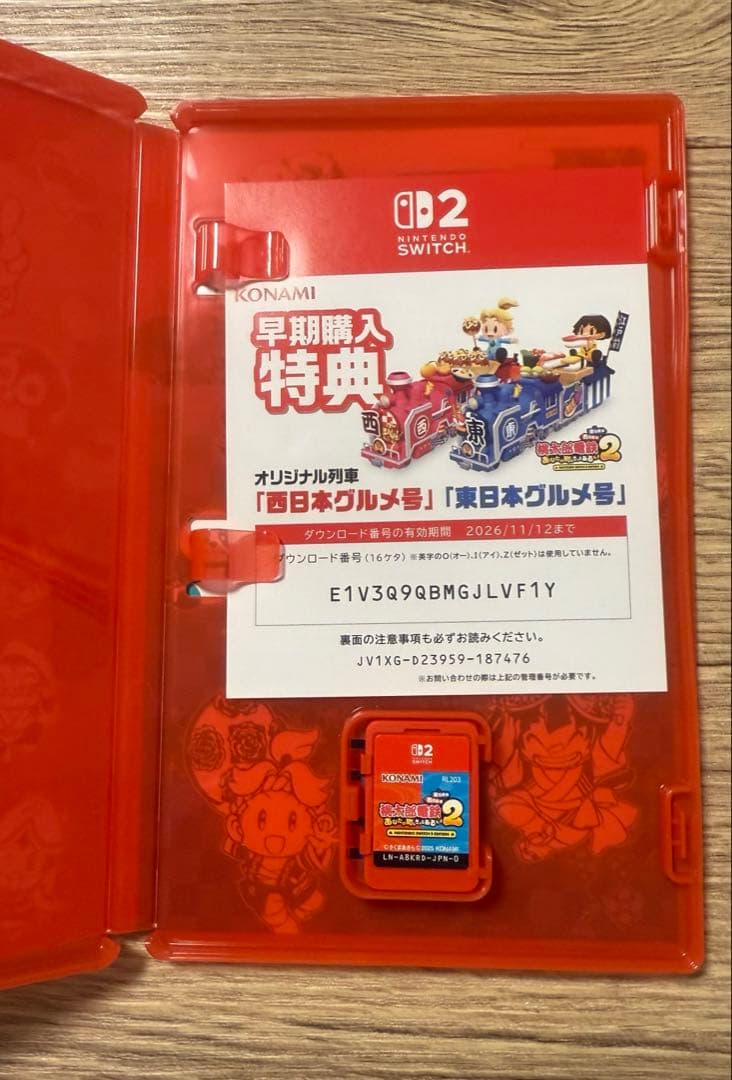 桃太郎電鉄2 桃鉄2 東日本編 西日本編 Switch2