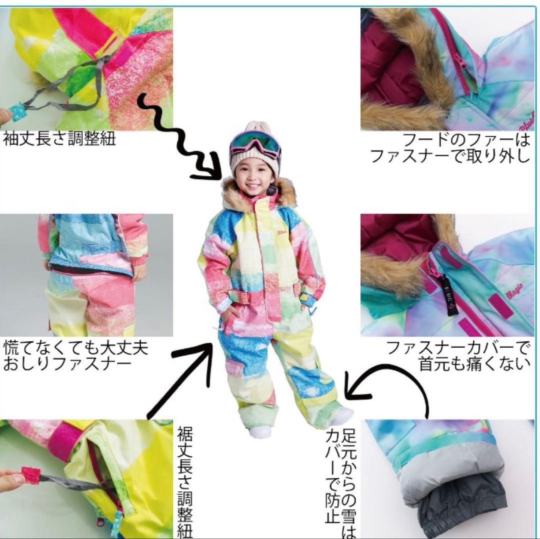 子供用スキーウェア スノーウェア宇宙柄 防水 手袋　セット女の子