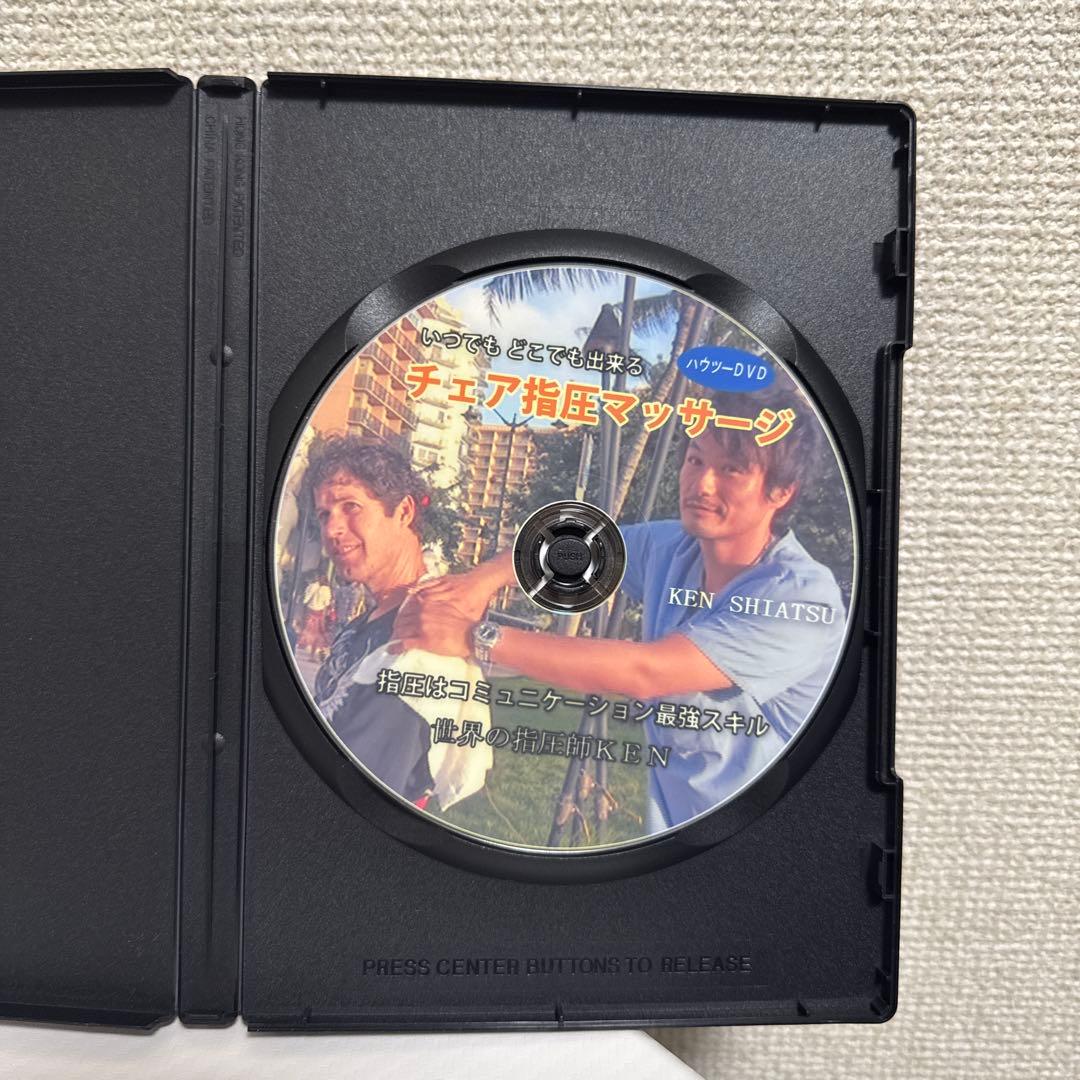 世界の指圧師KEN！DVD3本セット