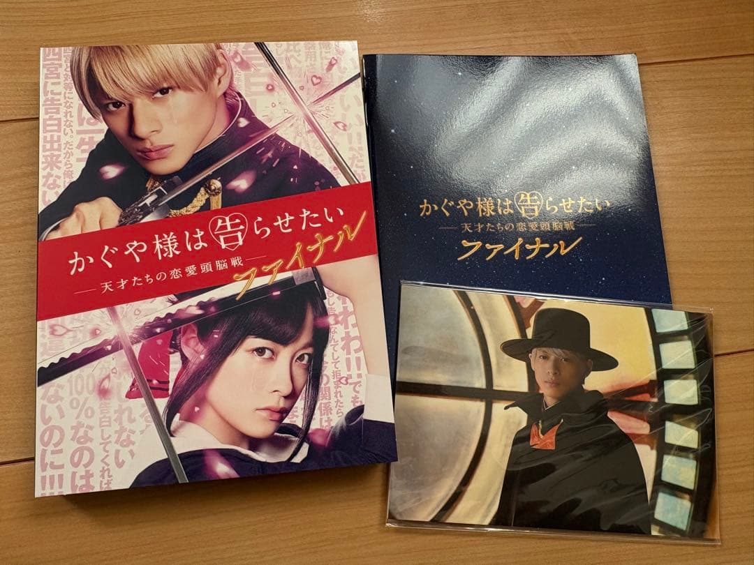 平野紫耀　映画 DVD Blu-ray セット