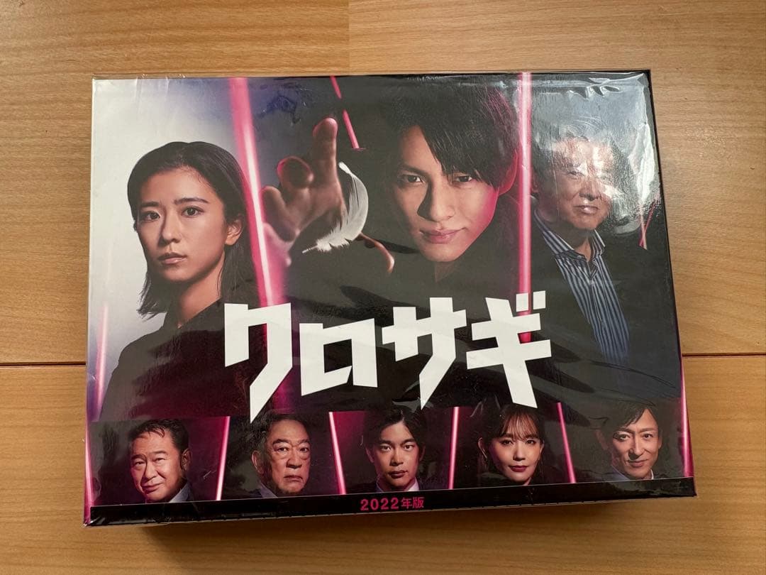 平野紫耀　映画 DVD Blu-ray セット