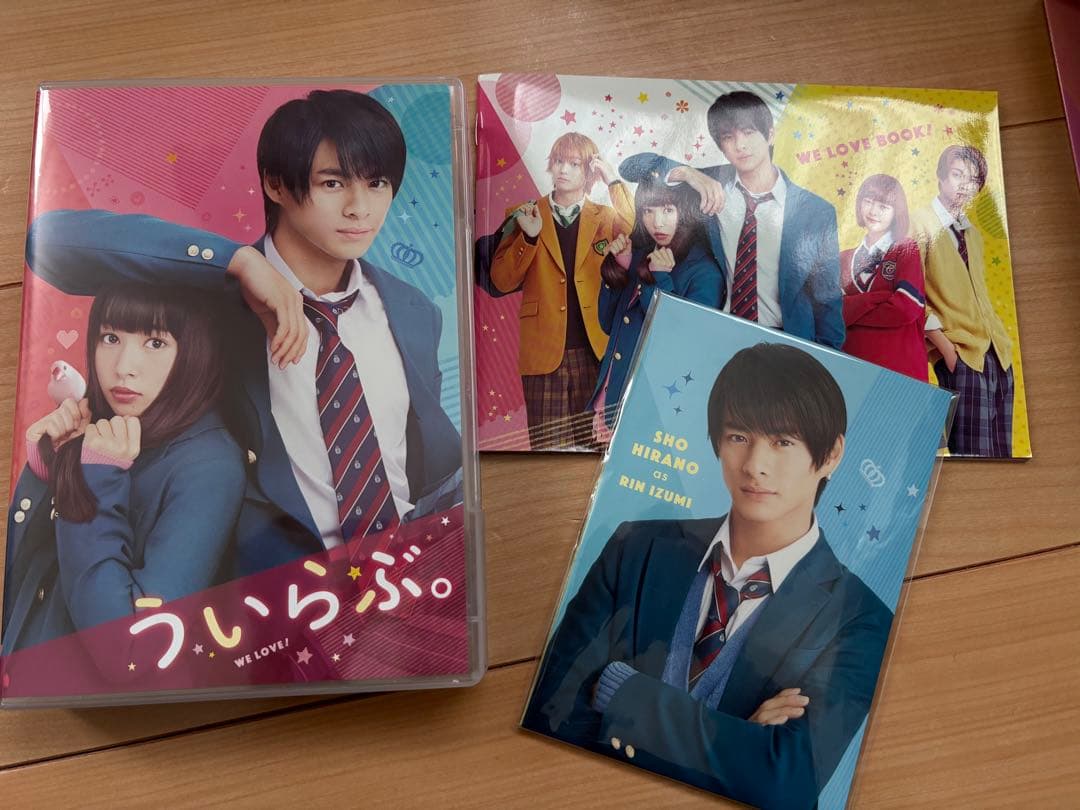 平野紫耀　映画 DVD Blu-ray セット