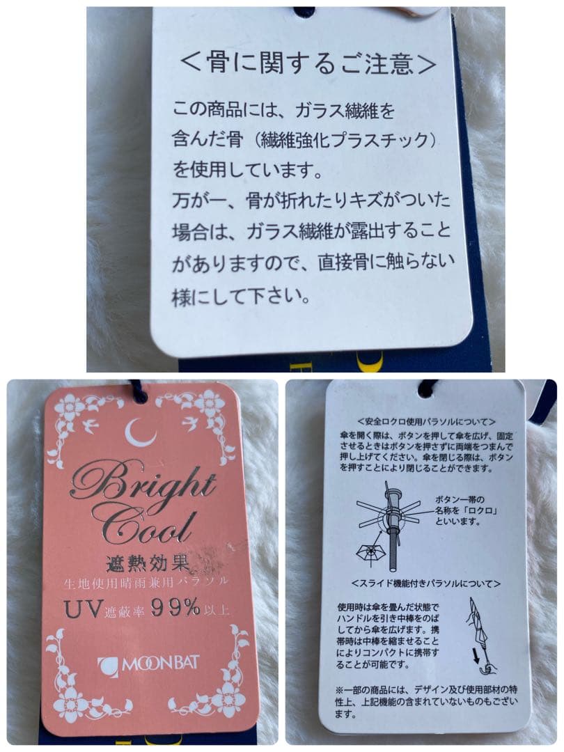 新品 晴雨兼用 UV99% POLO ポロ ラルフローレン 折りたたみ傘 日傘
