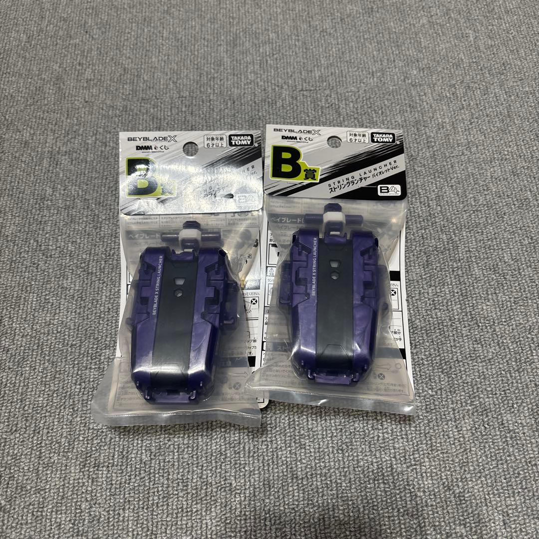 UX-00 ワイバーンホバー2-80GN メタルコートバイオレット まとめ売り