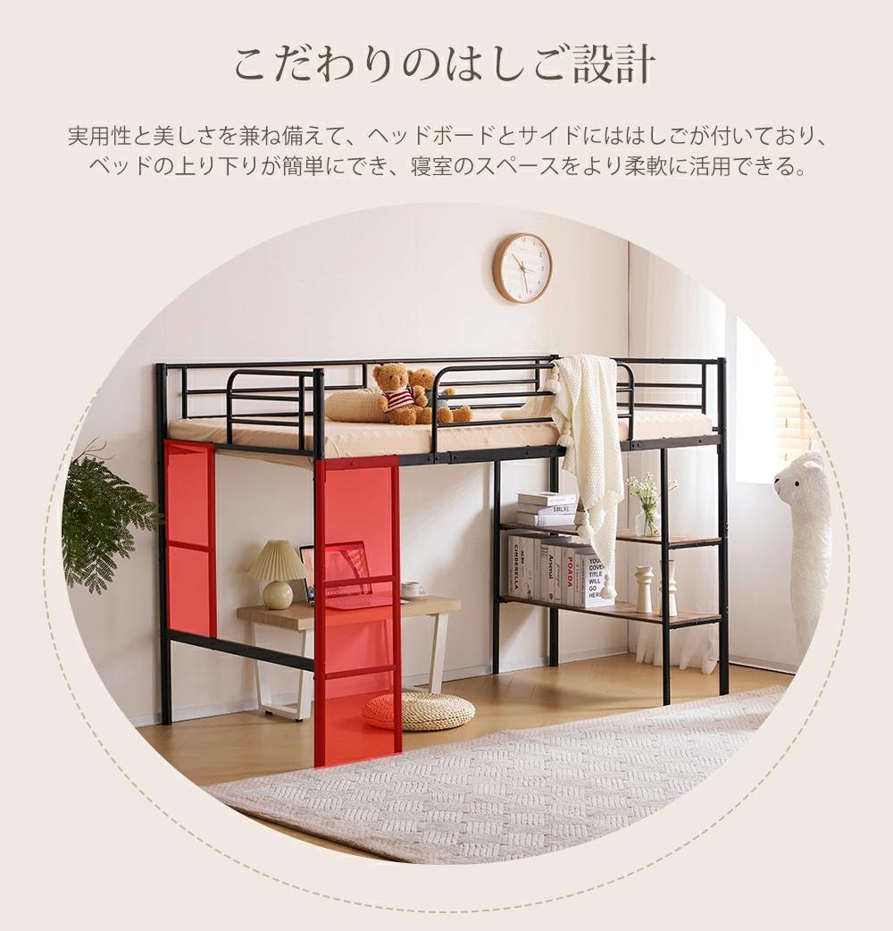 人気再入荷！収納棚付ロフトベッド（S） 北欧風 おしゃれ かわいい　WHITE