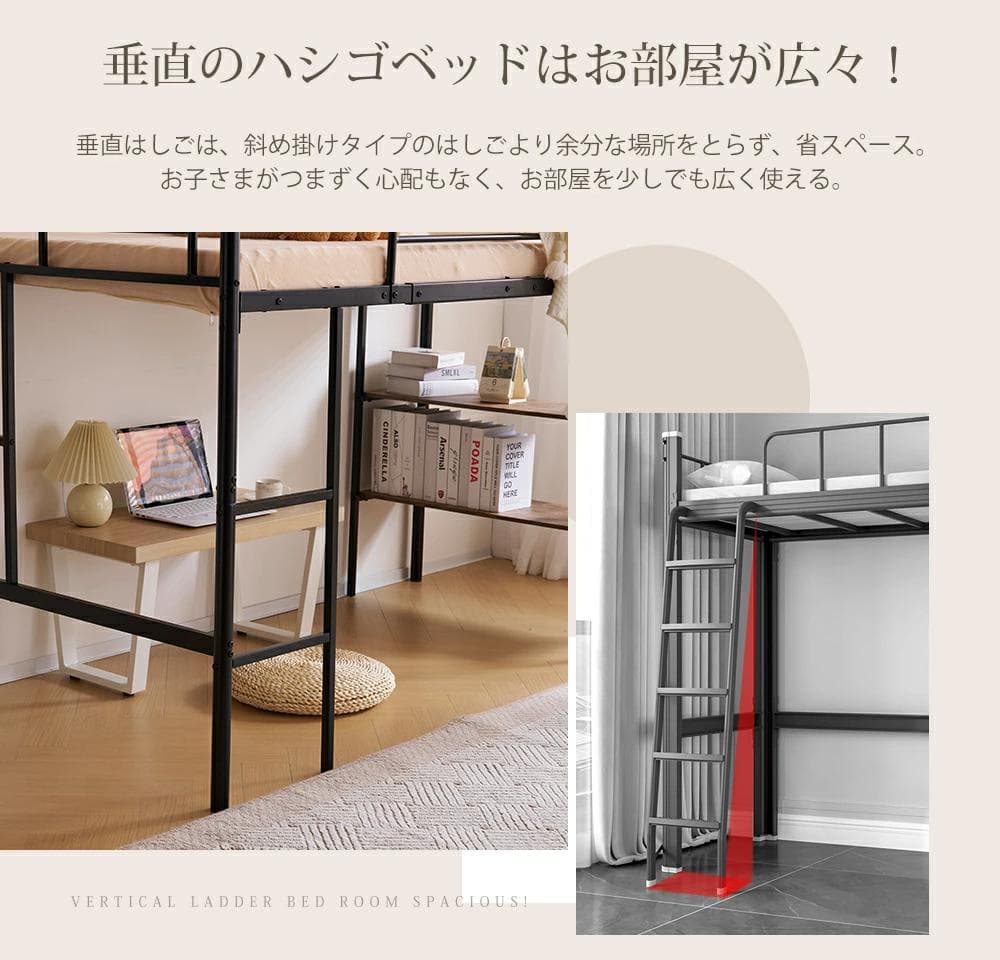 人気再入荷！収納棚付ロフトベッド（S） 北欧風 おしゃれ かわいい　WHITE