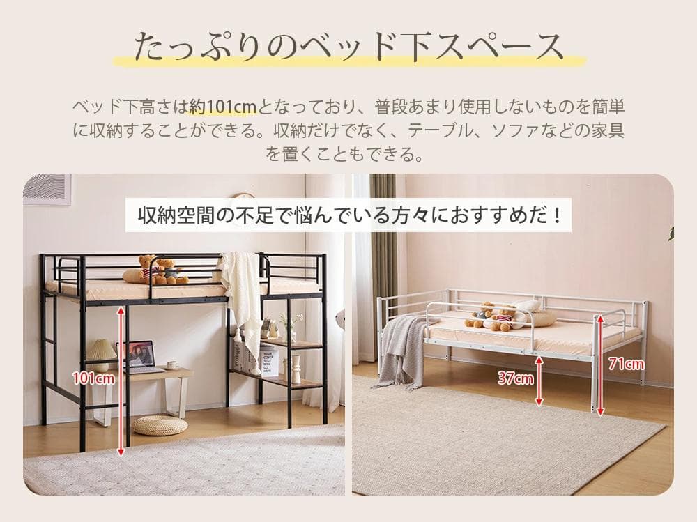 人気再入荷！収納棚付ロフトベッド（S） 北欧風 おしゃれ かわいい　WHITE