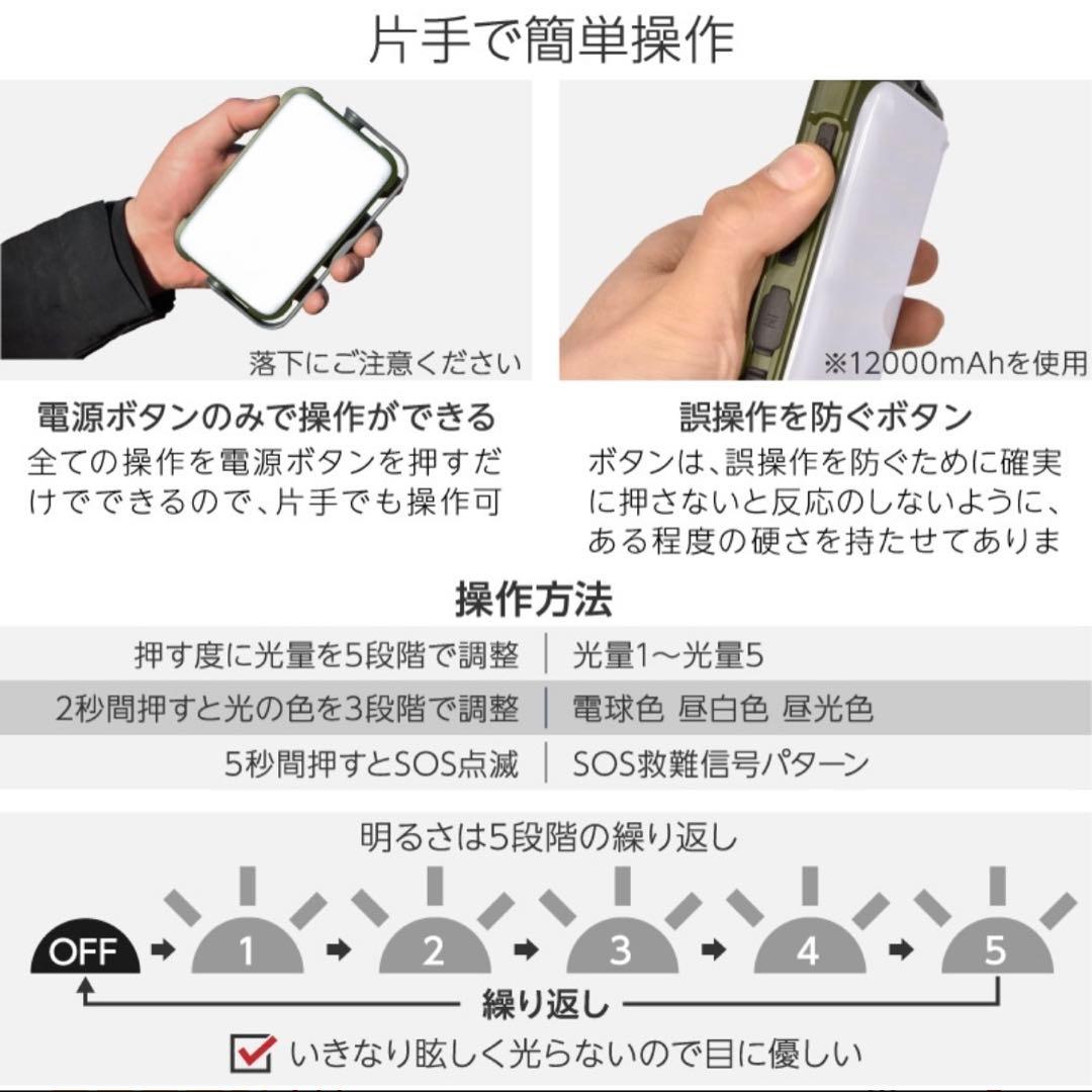 【新品・未開封】Lysin LEDランタン 12000mAh ブラック