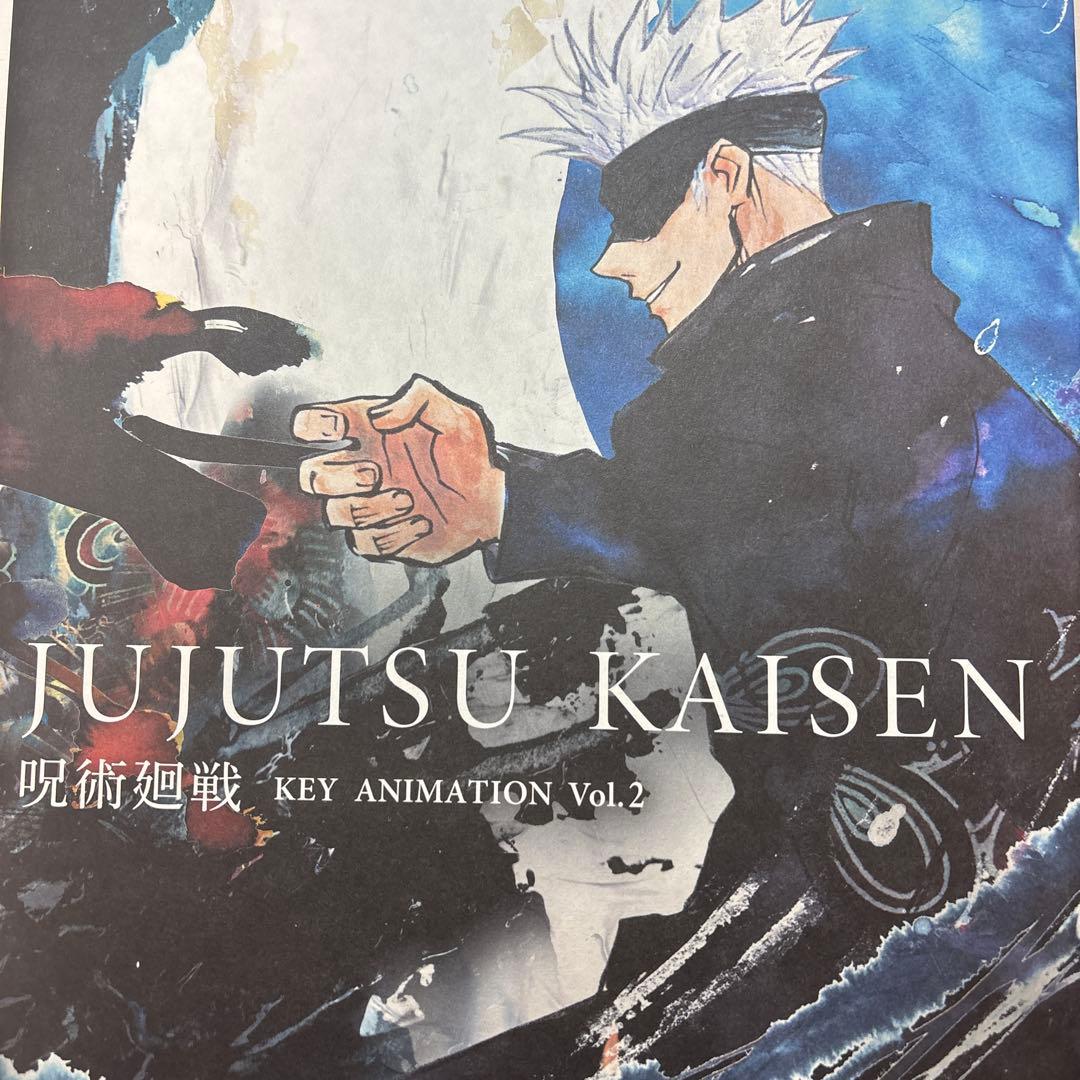 呪術廻戦 KEY ANIMATION Vol.0〜2　3巻セット