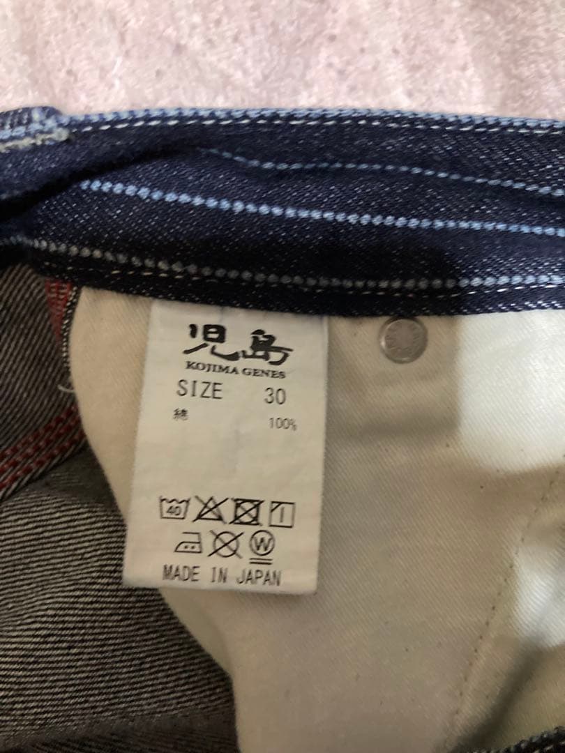 児島ジーンズウォバッシュペインターパンツ30インチ