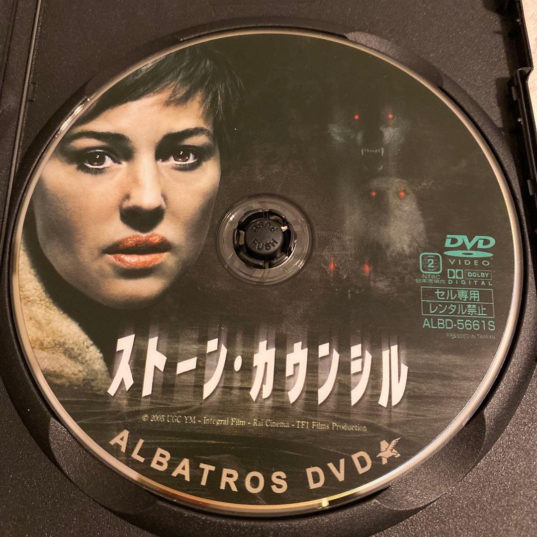 モニカ•ベルッチ　dvd13枚　セット