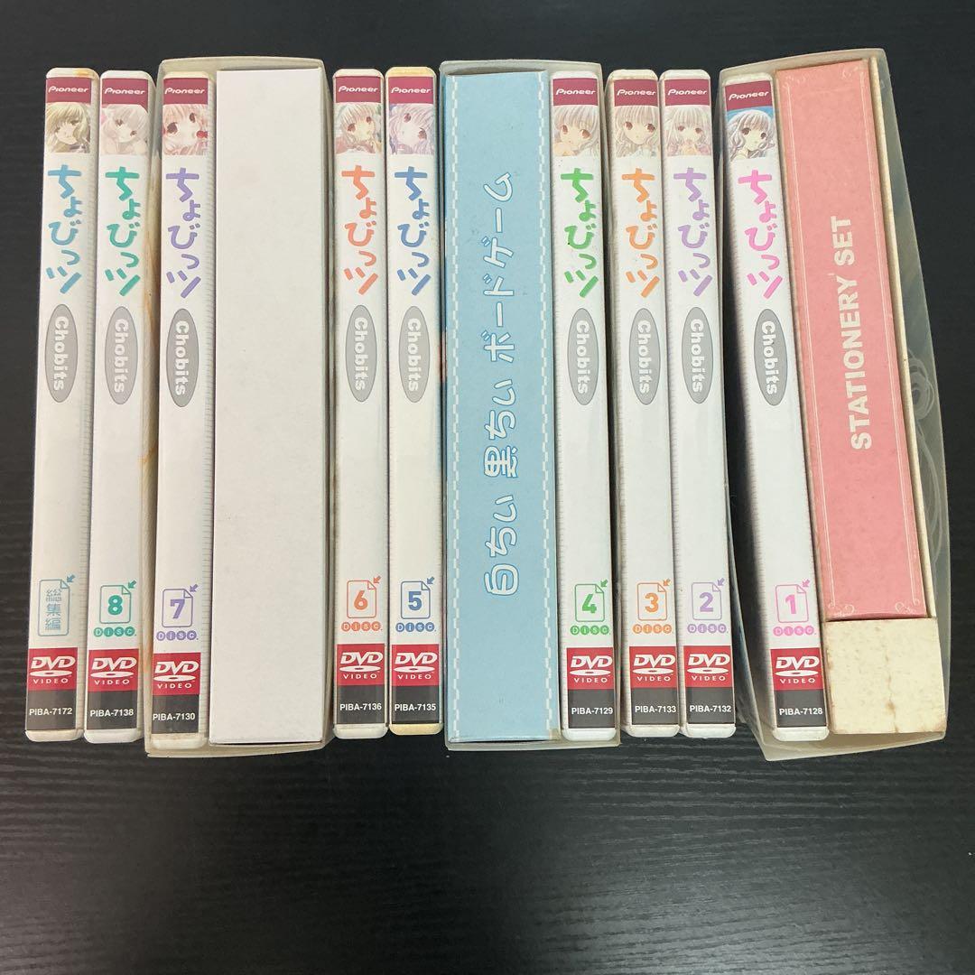 ちょびっツ DVD 全8巻 + 総集編 初回限定版