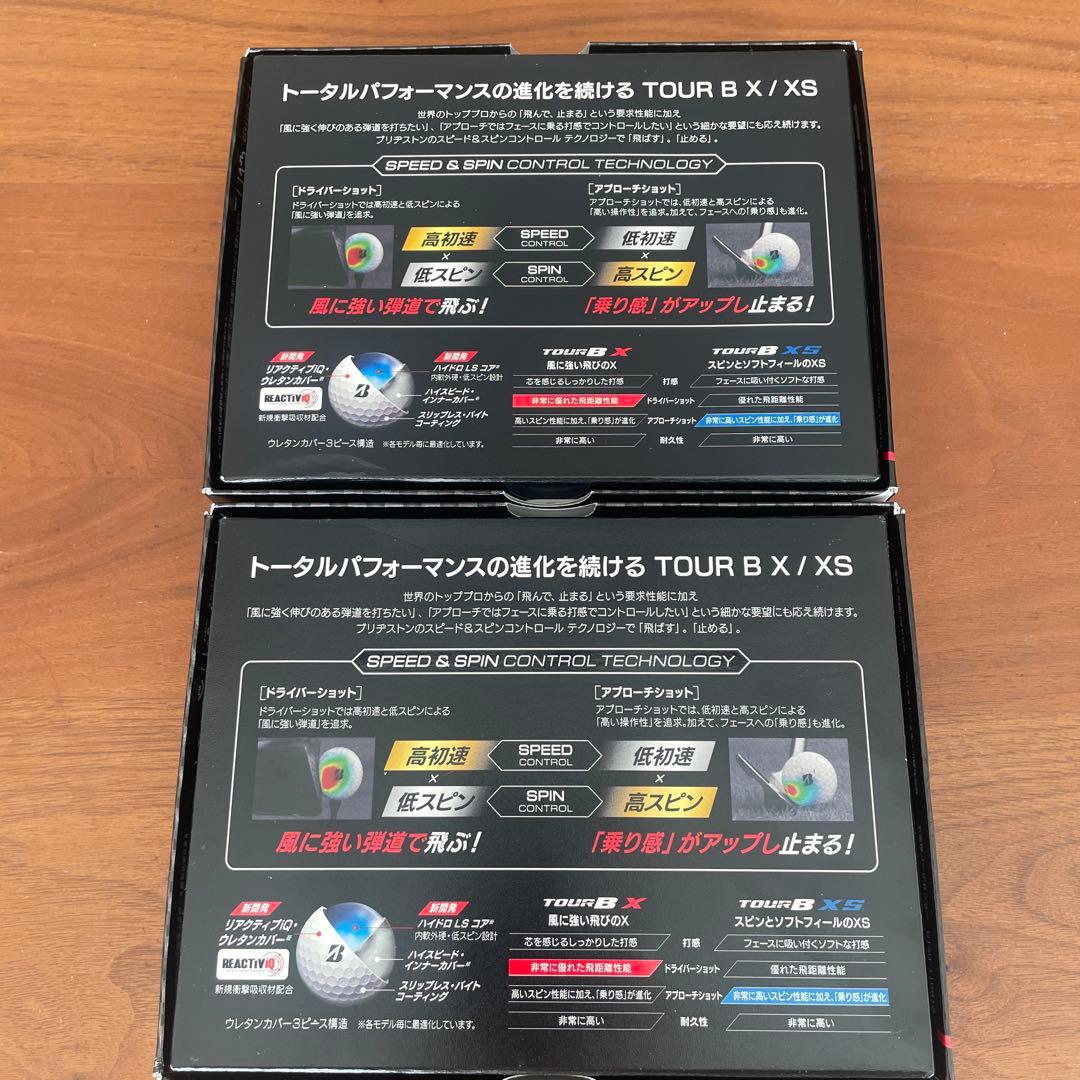 ブリヂストン TOUR B X ホワイト 2個セット
