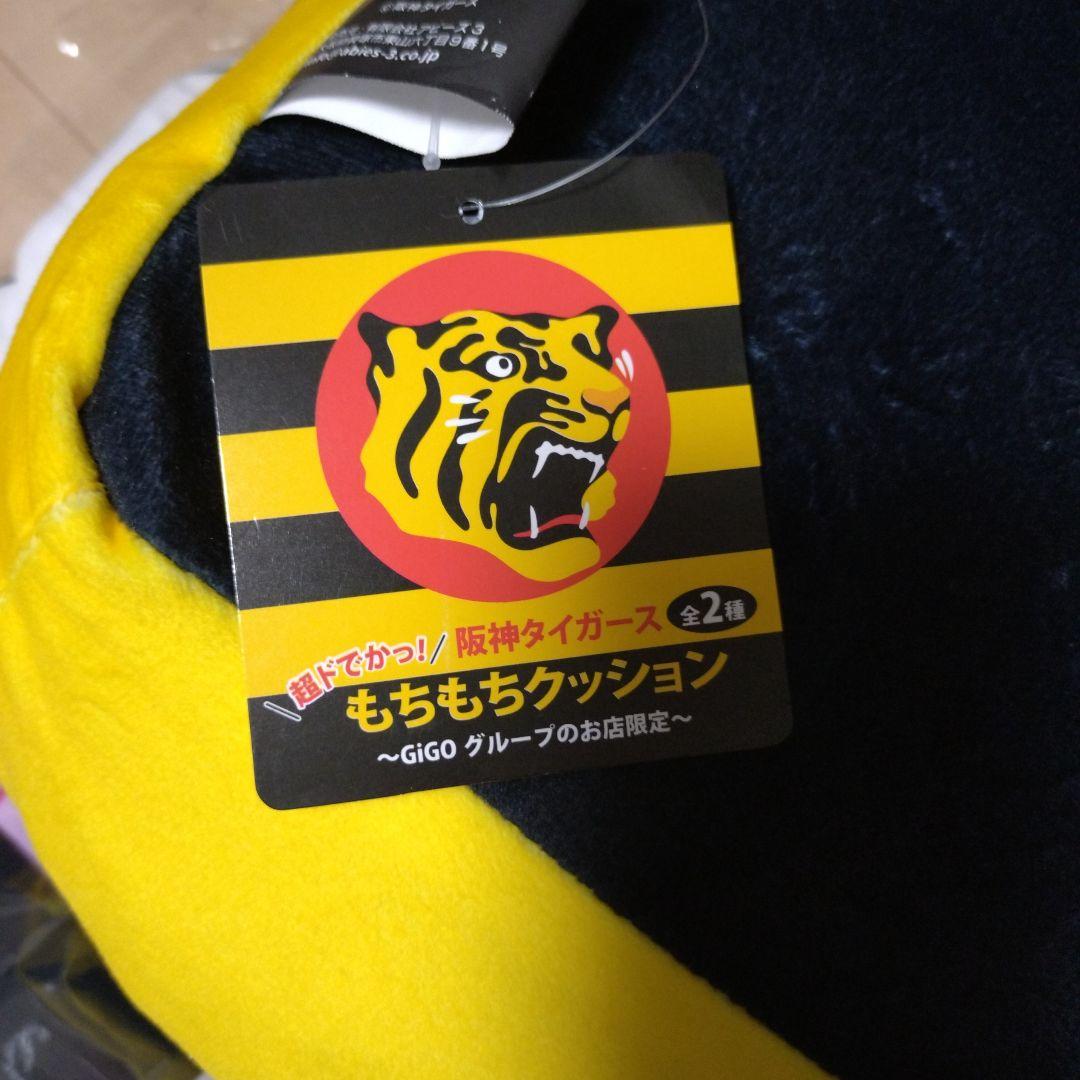 Hanshin Tigers グッズ 6点セット