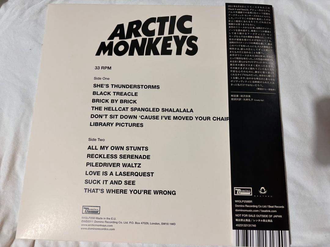 ARCTIC MONKEYS 限定日本盤LP 入手困難‼️