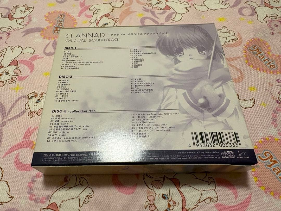 CLANNAD -クラナド- ORIGINAL SOUNDTRACK サントラ