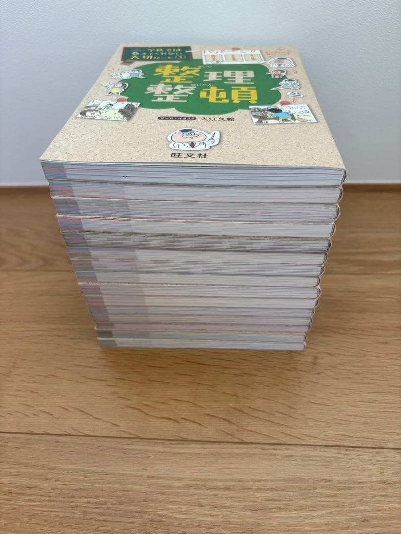 学校では教えてくれない大切なこと　計15冊セット