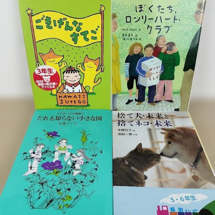 児童書☆低学年～☆４０冊セット☆くもん推薦図書☆課題図書☆まとめ売りB320