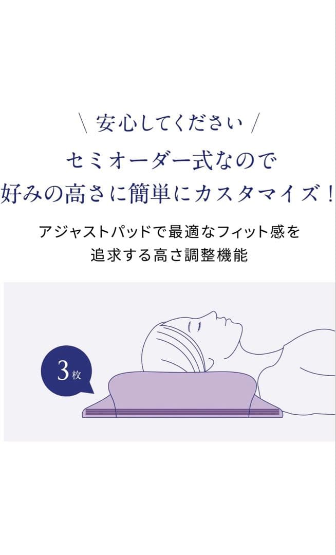 ニューピース　リリース