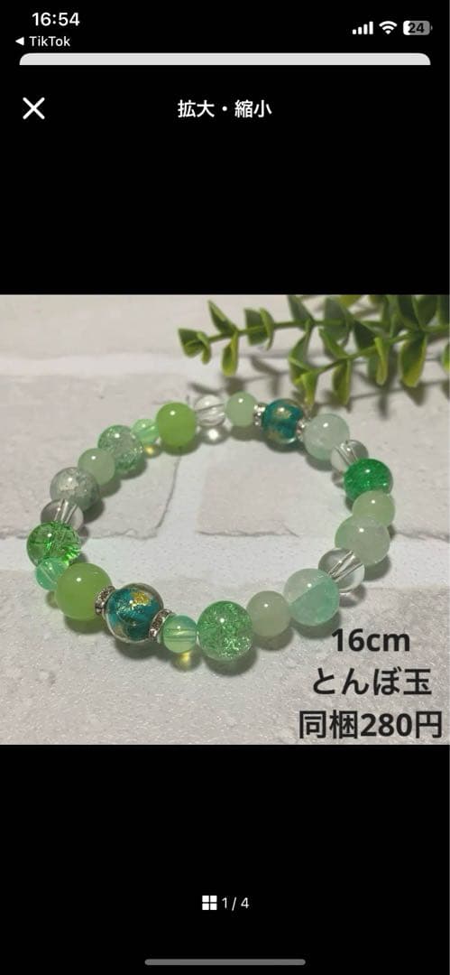 saaa様 シュシュ☆ビーズ ヘアゴム☆ハンドメイド 音駒 ユニフォームカラー