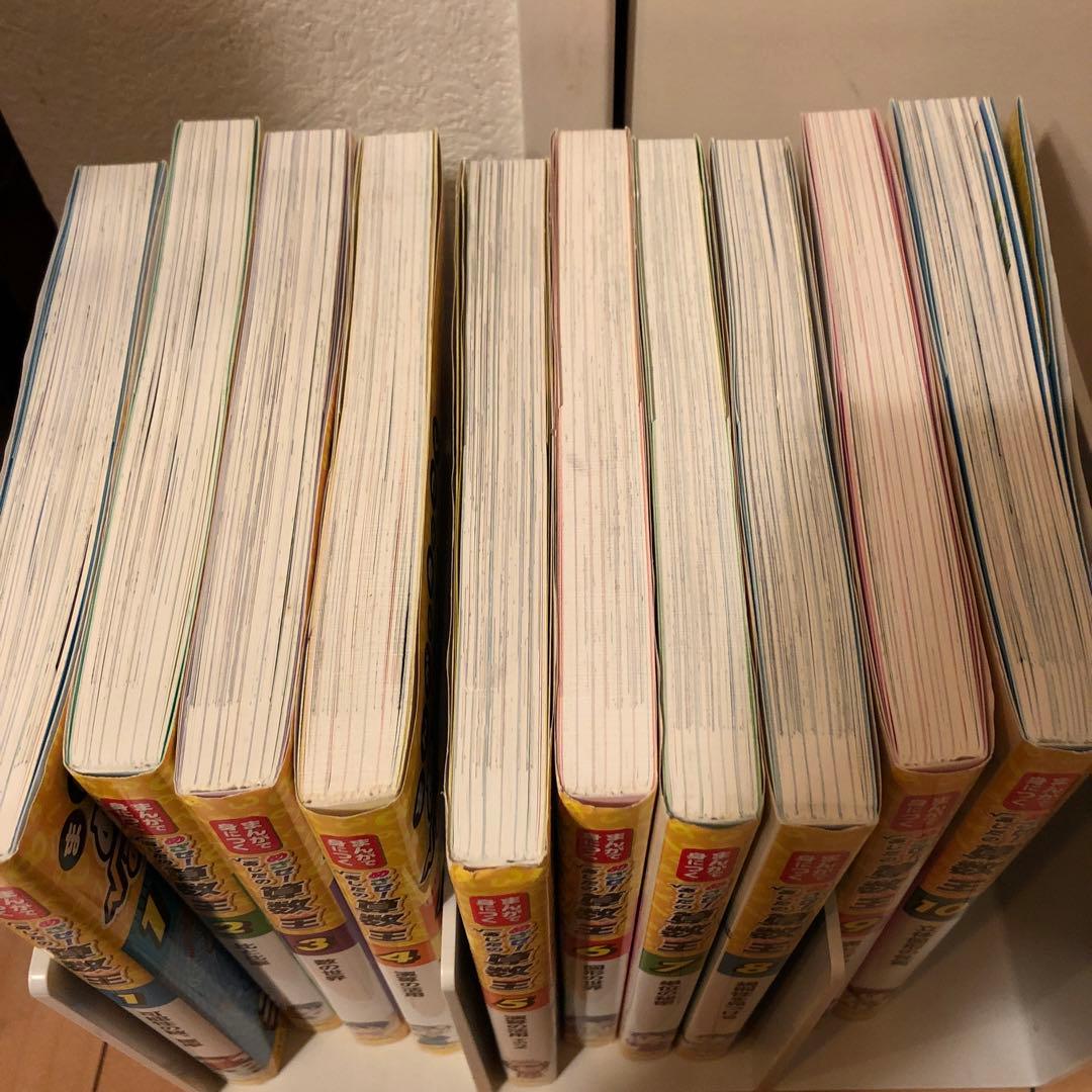全巻　めざせ！あしたの算数王 1-10 セット
