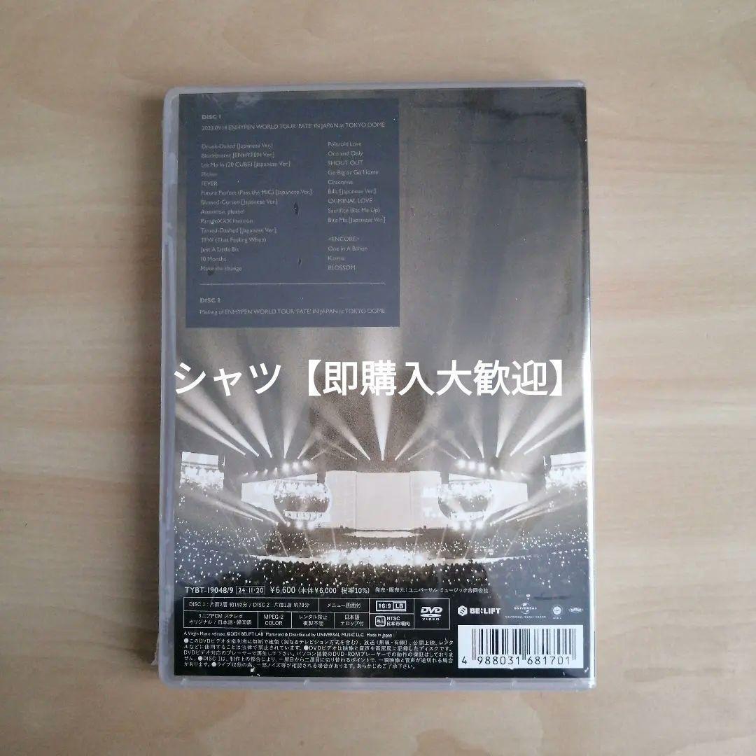 ENHYPEN WORLD TOUR FATE IN JAPAN 通常盤 DVD