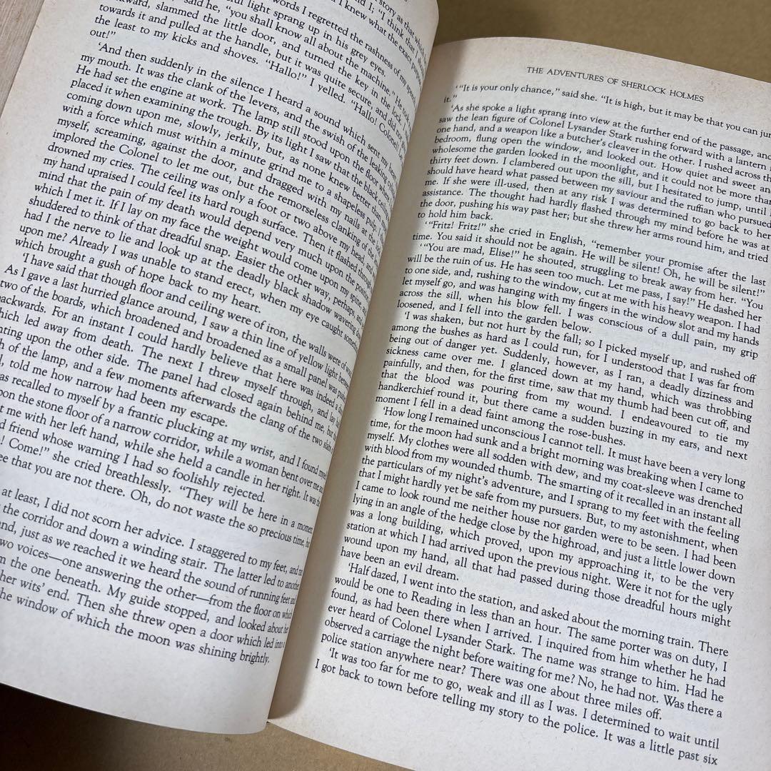 シャーロック・ホームズの栄光の事件」Sir Arthur Conan Doyle