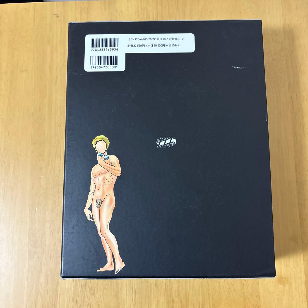 カパンジー機能解剖学(全3巻)