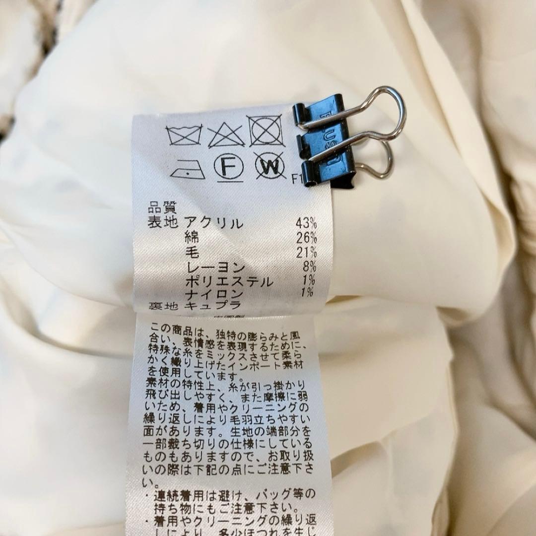 【美品】TOCCA ツイードワンピース Aライン ウエストマーク フリンジ 人気