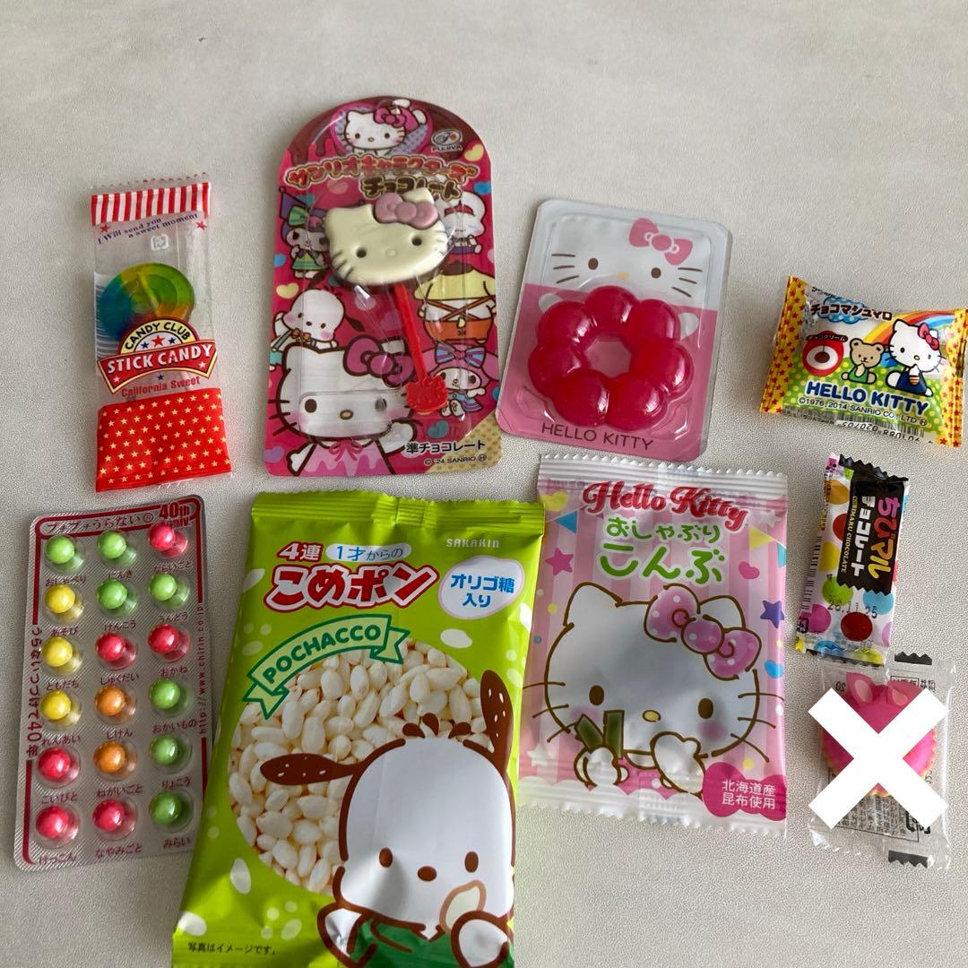 ⭐️marimo⭐️3／23迄に到着　サンリオブーケ　９本