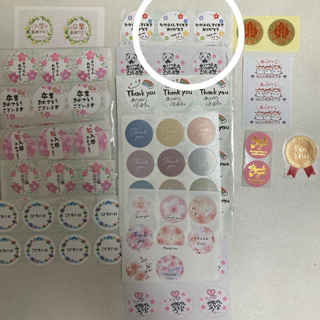 ⭐️marimo⭐️3／23迄に到着　サンリオブーケ　９本