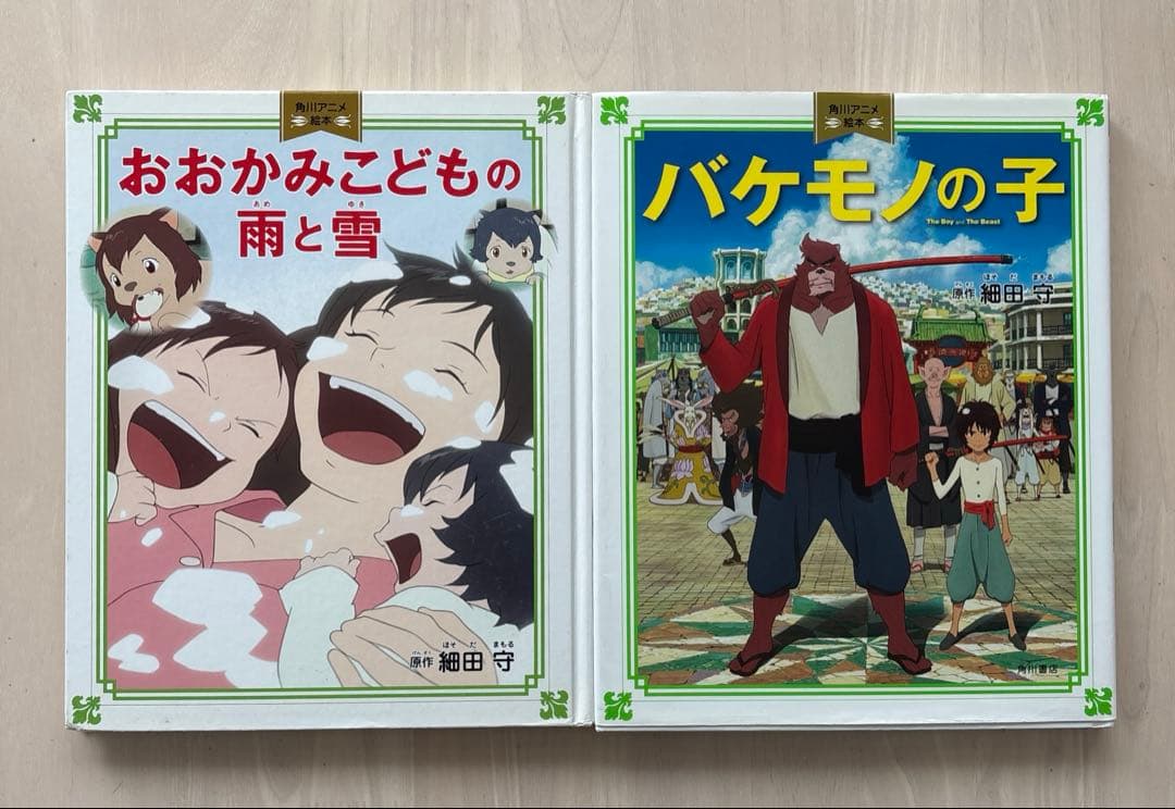 【14冊セット】徳間アニメ絵本+角川アニメ絵本まとめ売り　ジブリ本