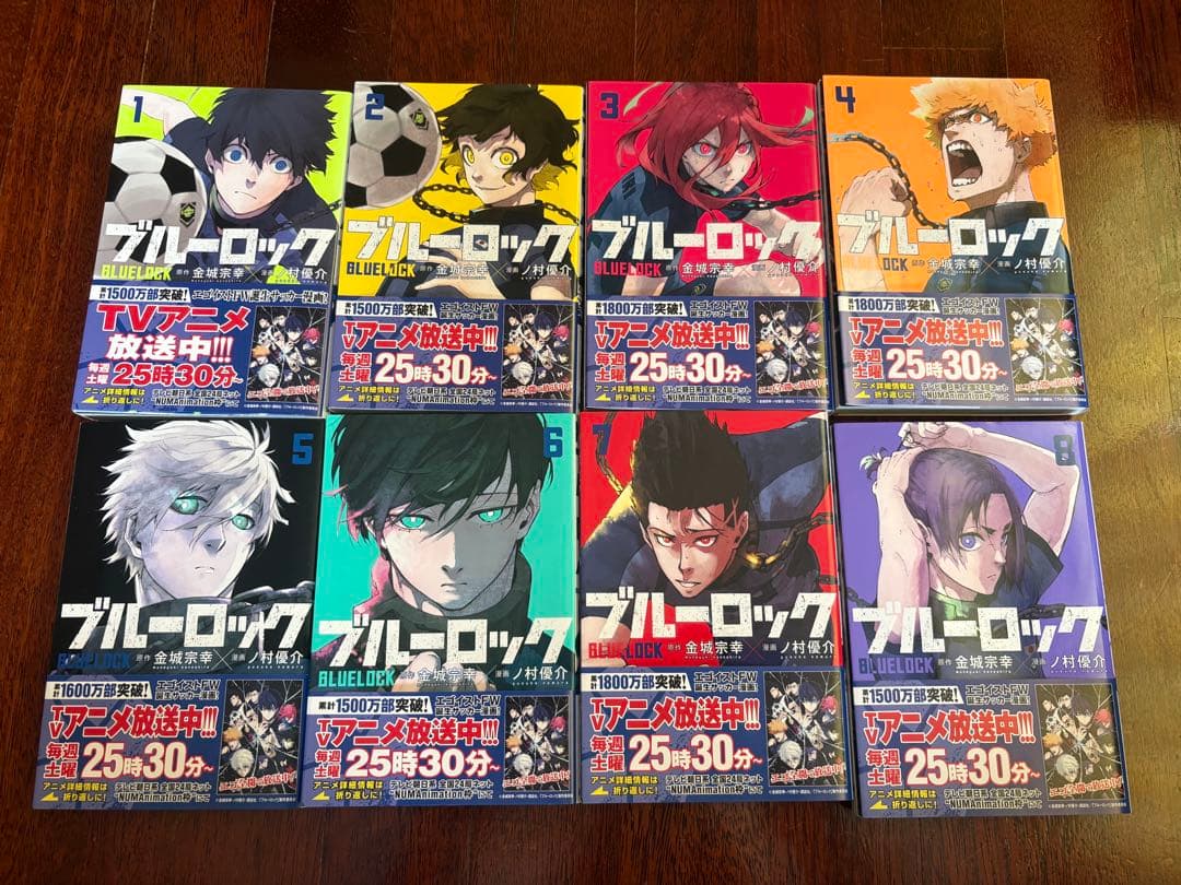 ブルーロック 全32巻セット　帯付き