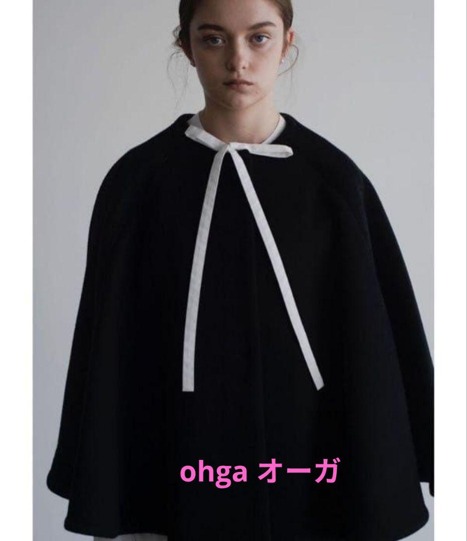 2/28限定価格【ワンシーズンのみ着用】ohga オーガ　ケープコートCLOAK