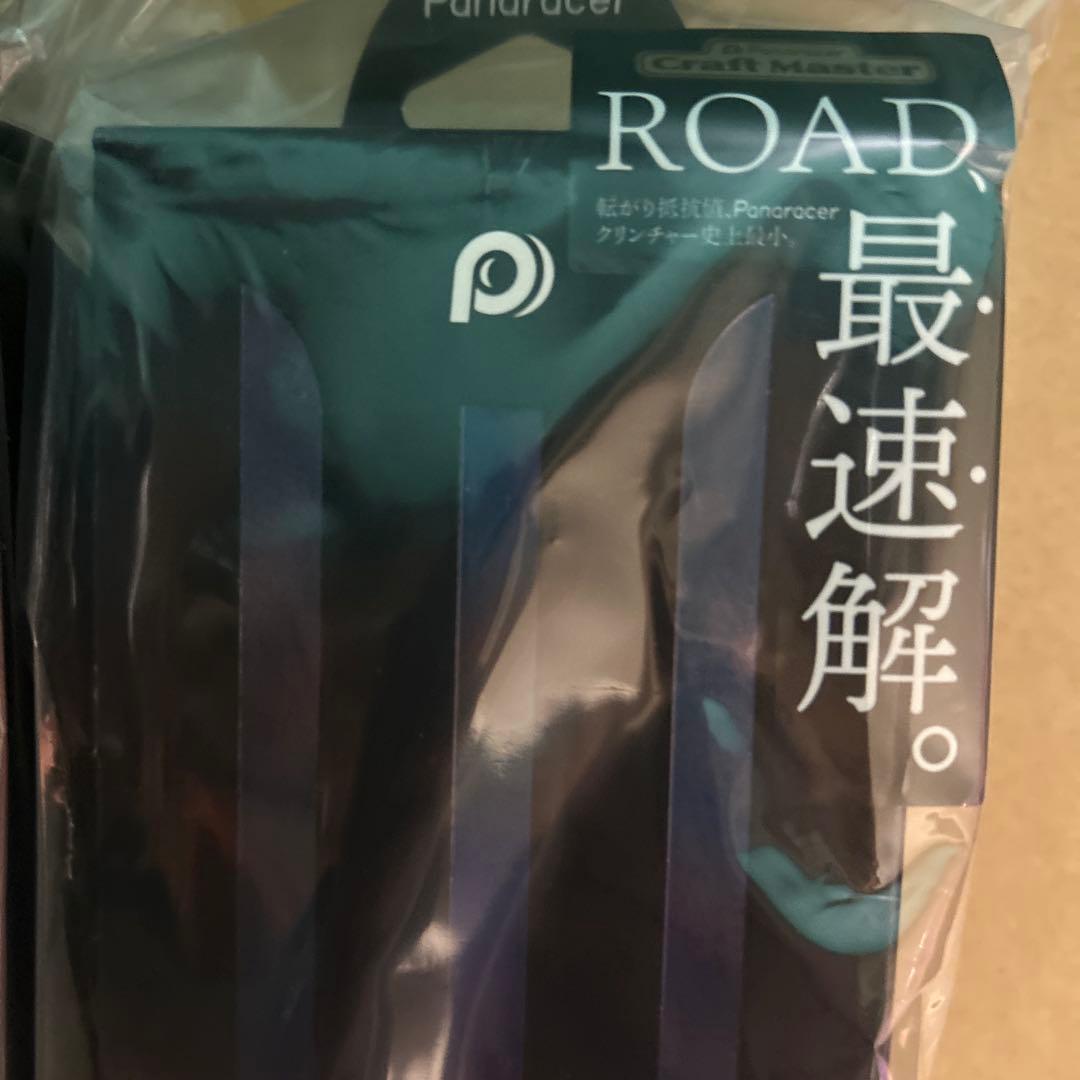 2本セット 未開封 700×28 AGF-B アジリストファスト