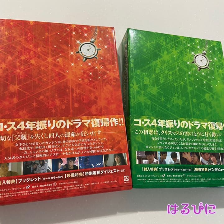 クリスマスに雪は降るの？　DVD