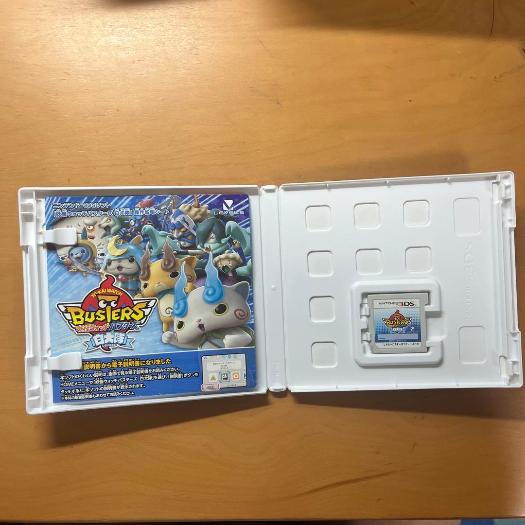 【3本セット売り】3DS 妖怪ウォッチ(バスターズ赤猫団・白犬隊/3スキヤキ）