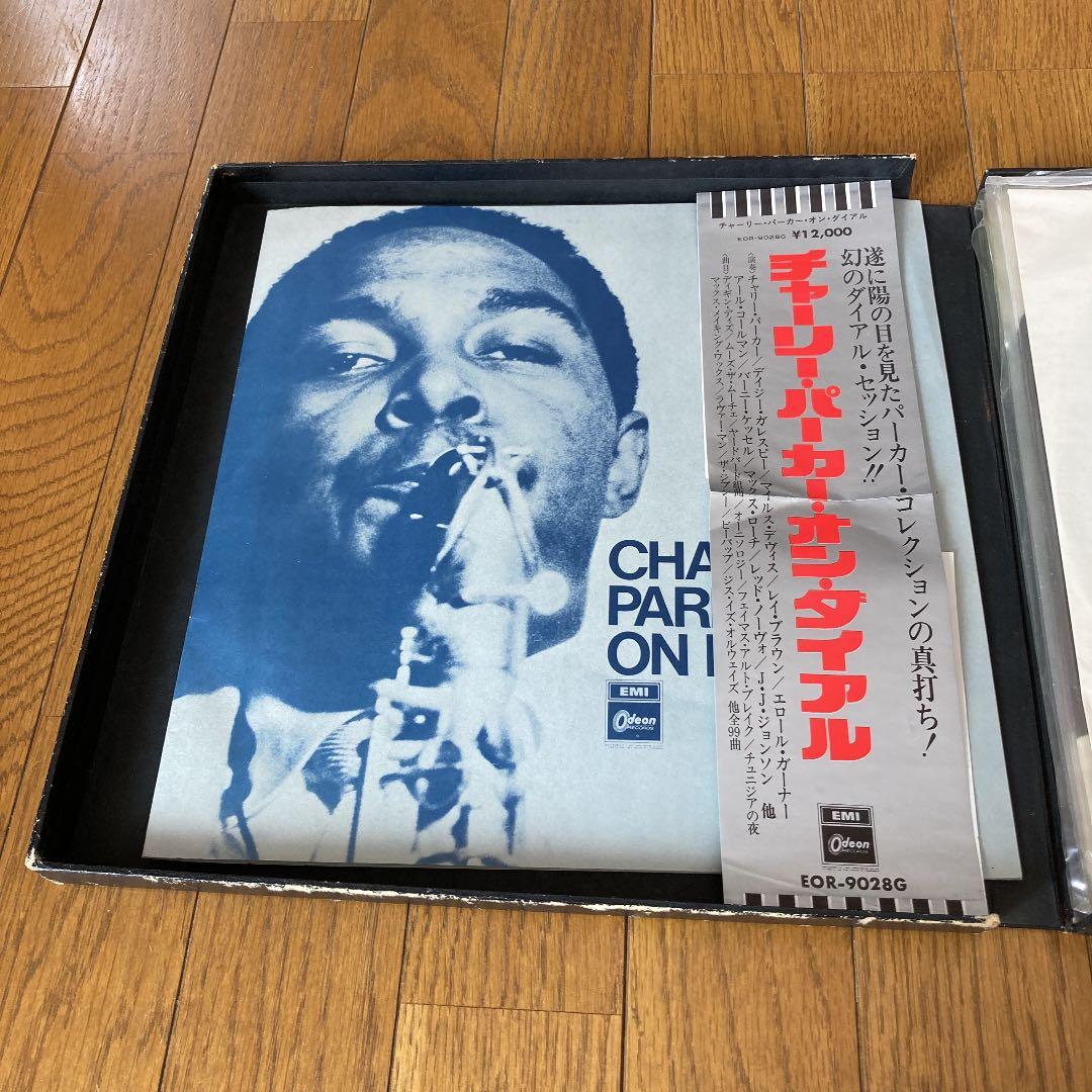 Charlie Parker/Charlie Parker on dial 7枚