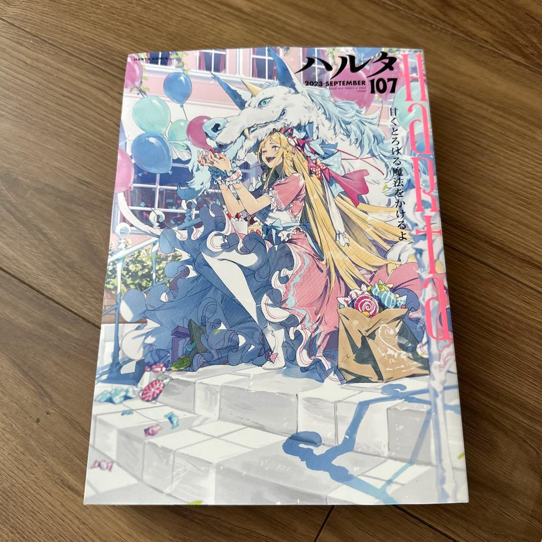 【ほぼ新品】ダンジョン飯 全巻セット + 特別版