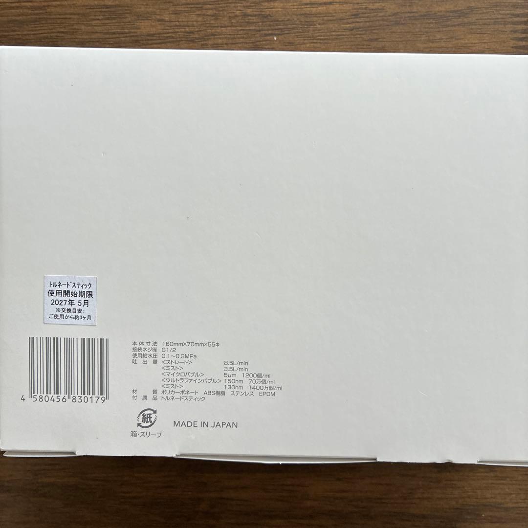 Mirable Ultra Fine Mist 100ml 日本製