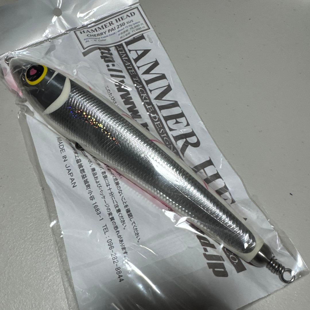 ハンマーヘッド　チェリーパイ250 新品未使用品