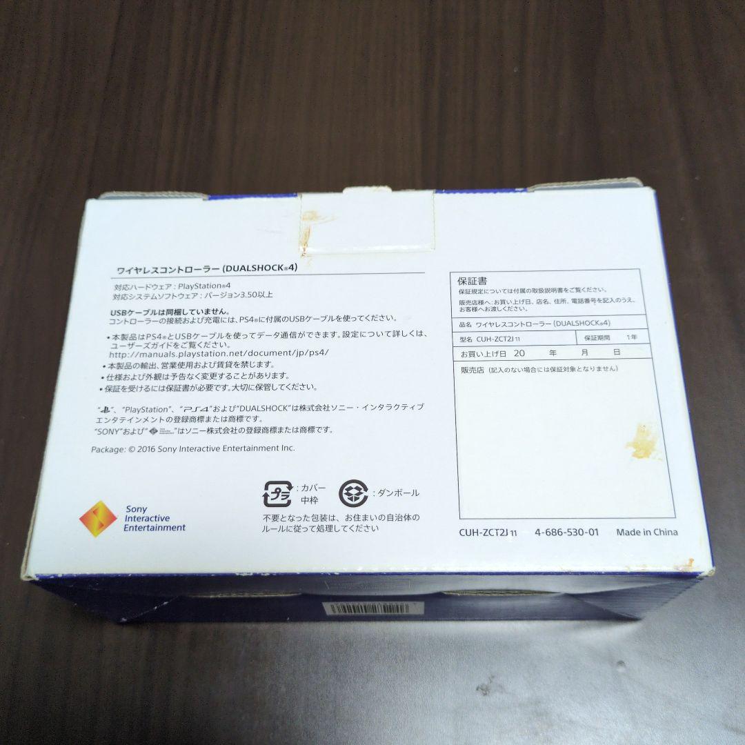 【純正品】PS4　コントローラー (DUALSHOCK 4) マグマ・レッド