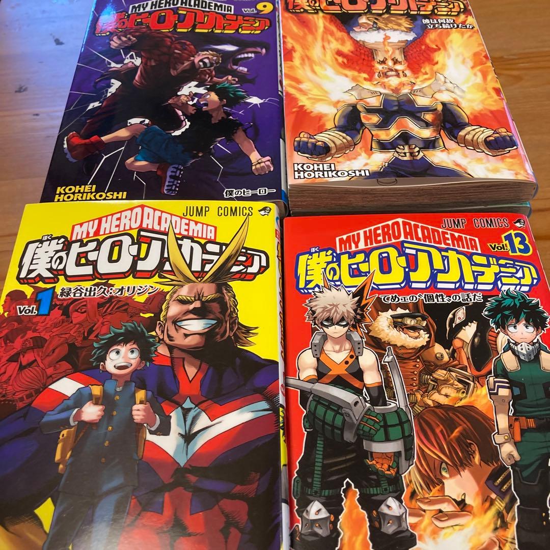 僕らのヒーローアカデミア1巻〜27巻映画特典付き