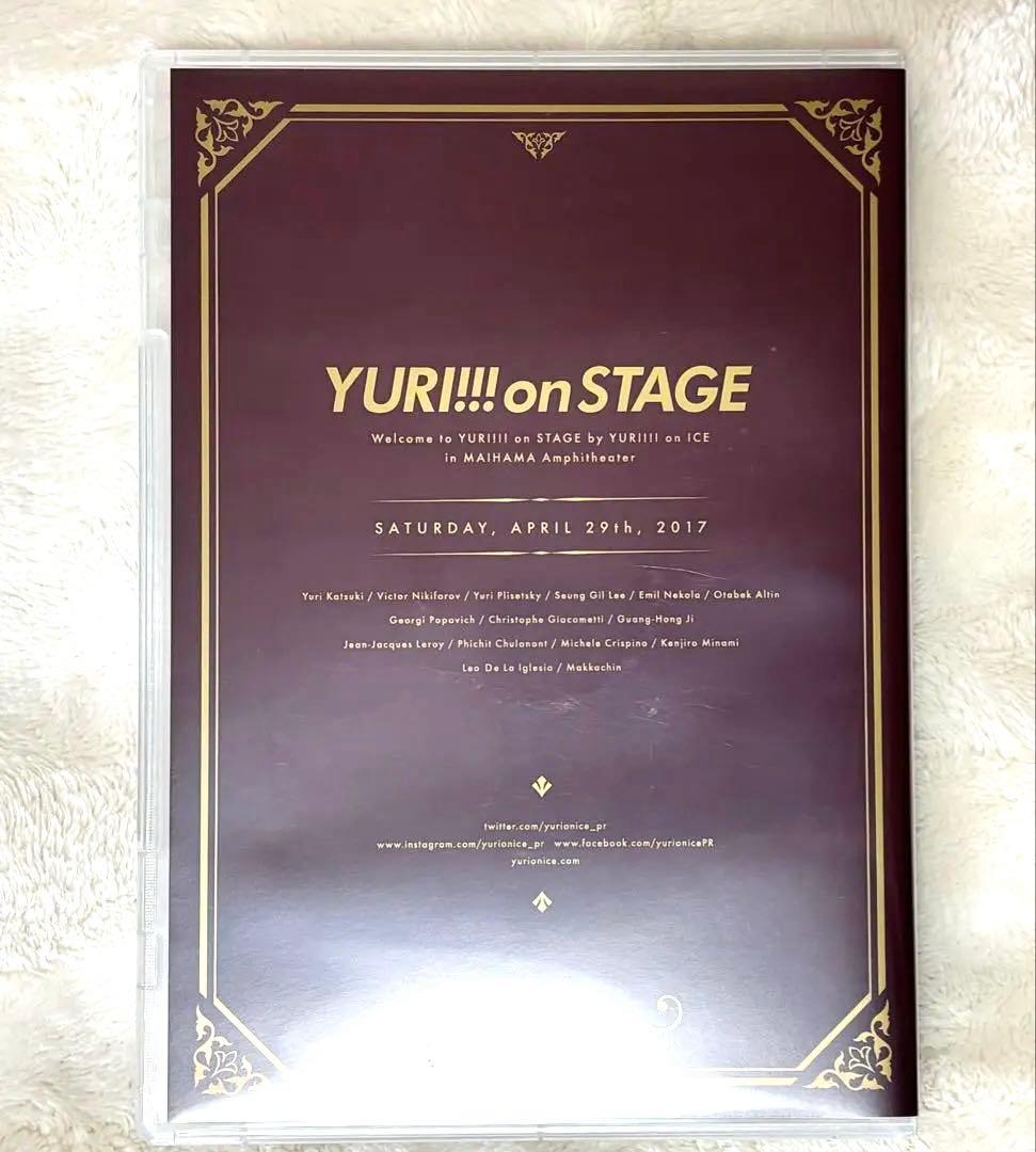 ユーリ!!! on STAGE DVD 初回特典、法人特典付き
