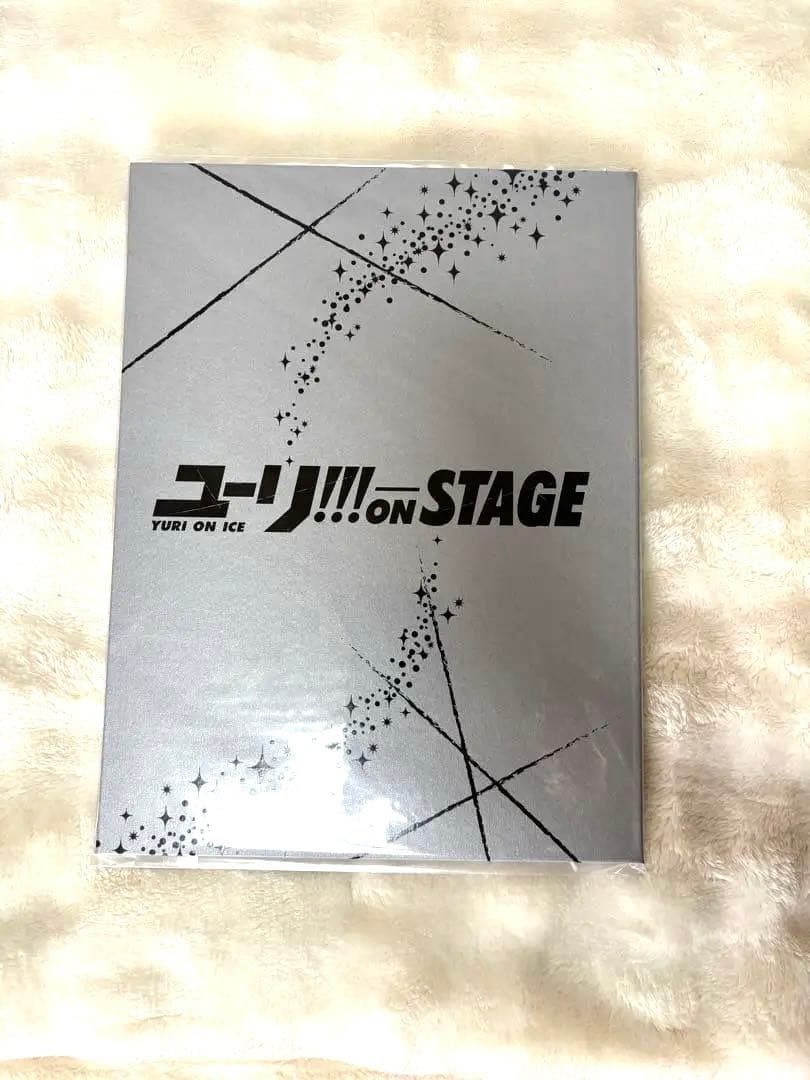 ユーリ!!! on STAGE DVD 初回特典、法人特典付き
