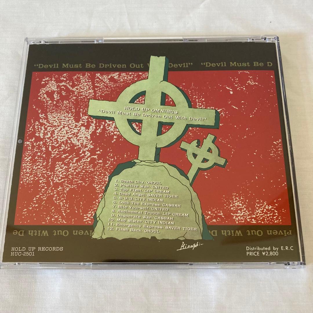 VA【Devil Must Be Driven Out With ～】CD
