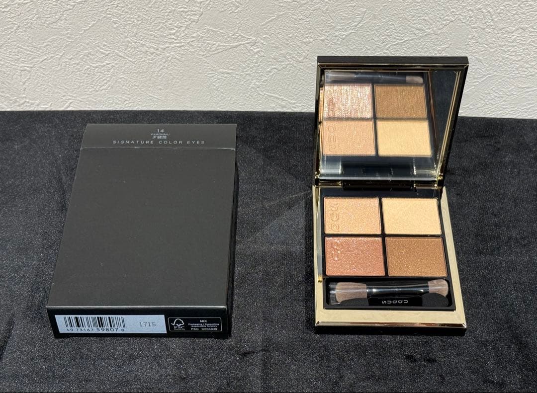 新品　スック　シグニチャーカラーアイズ　14夕琥珀