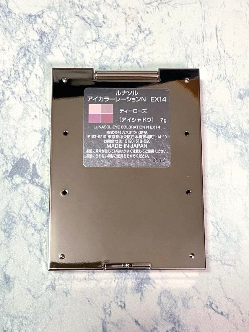 LUNASOL / ルナソル アイカラーレーションN EX14 ティーローズ