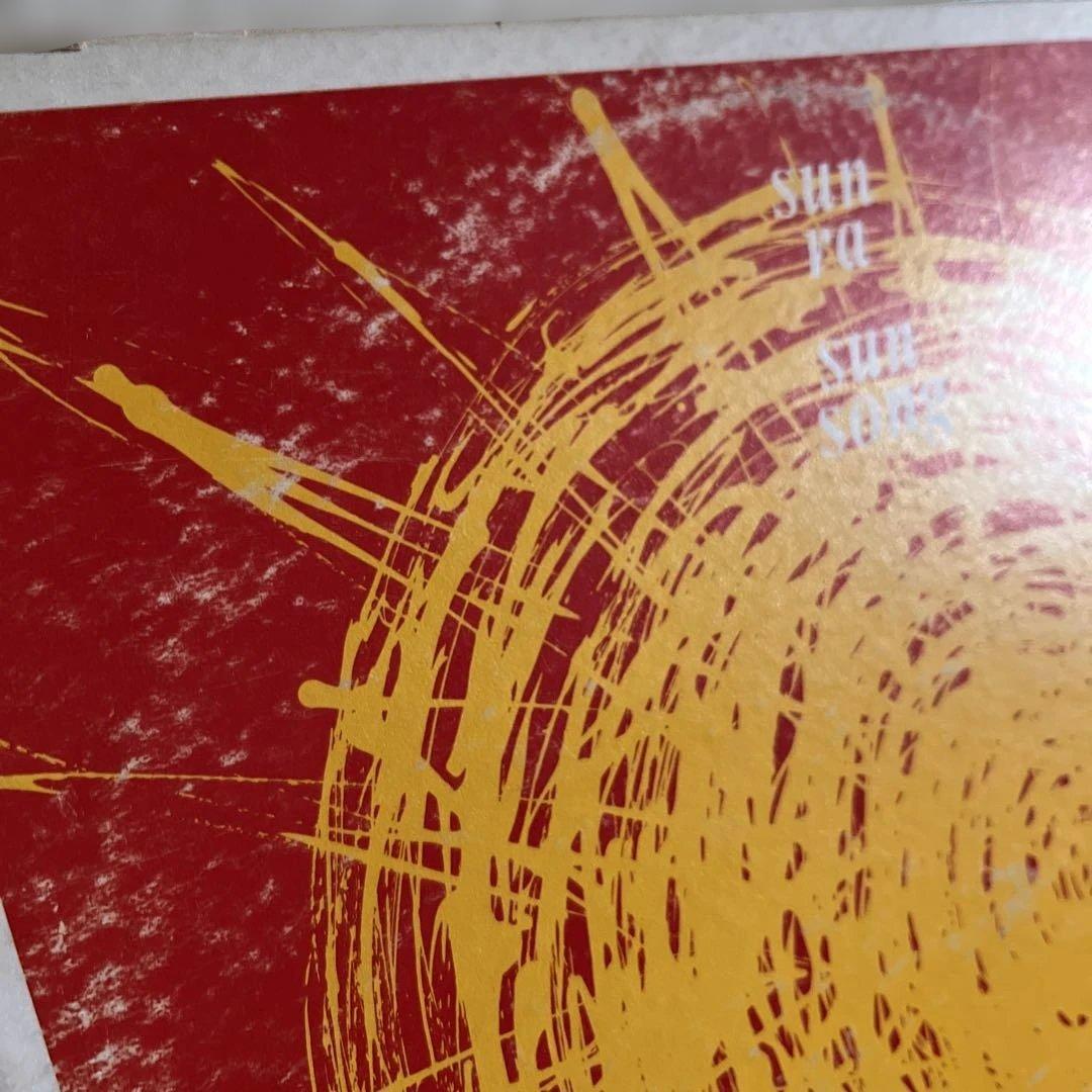 洋楽 Sun Ra and his Arkestra - Sun Song US